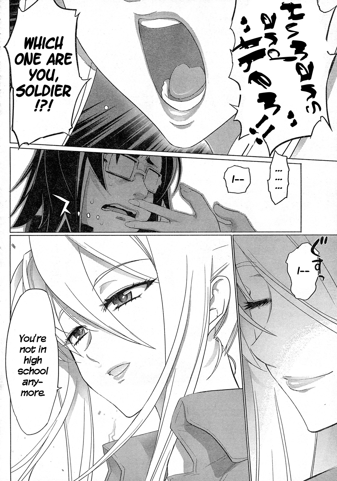 Highschool of the Dead Chapter 26 page 43 - Chapter 26: The Dead Badge of Coward