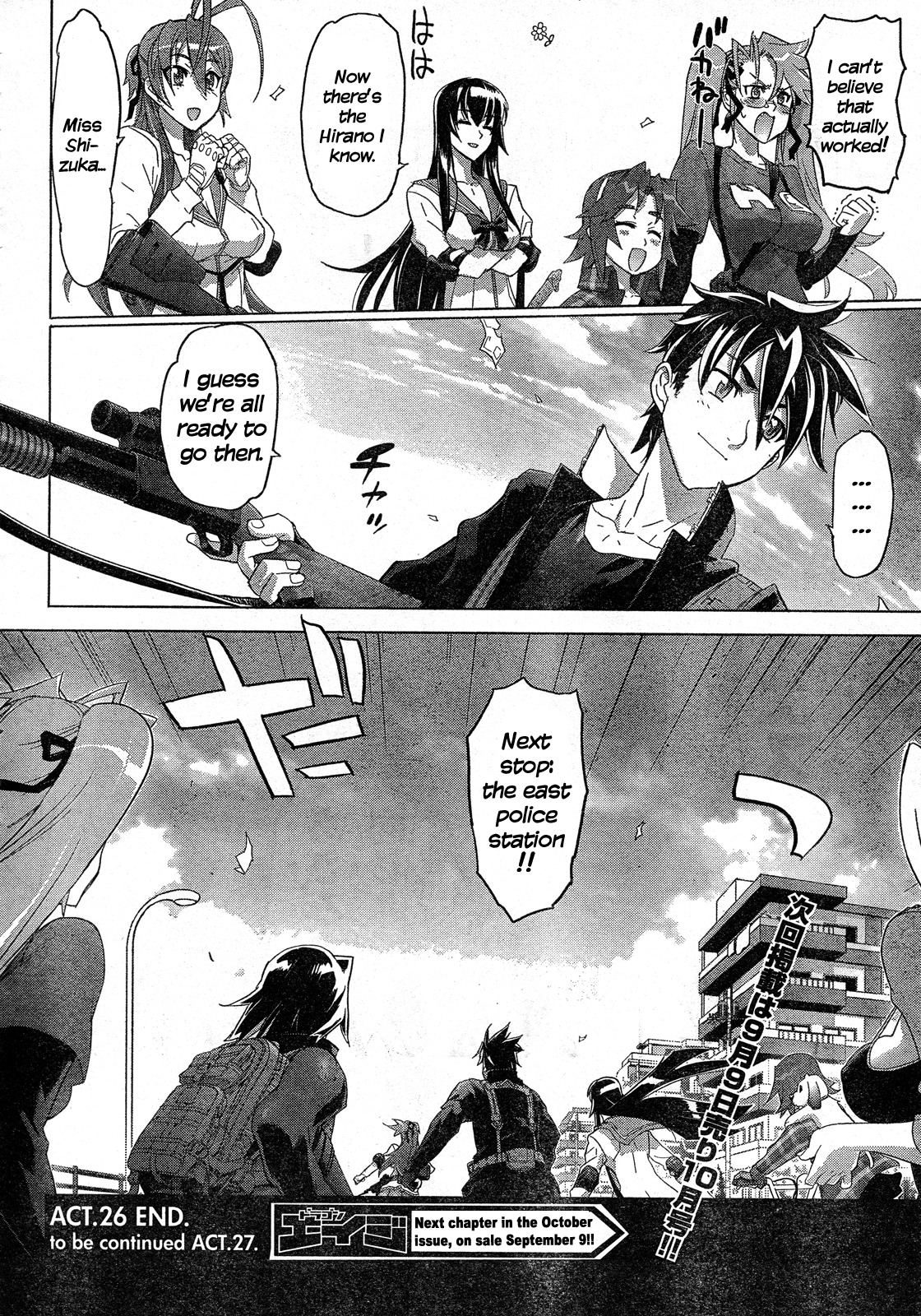 Highschool of the Dead Chapter 26 page 45 - Chapter 26: The Dead Badge of Coward