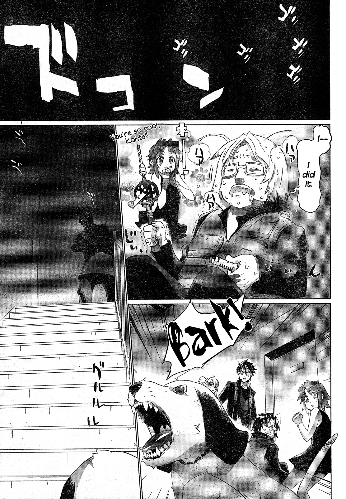 Highschool of the Dead Chapter 27 page 16 - Chapter 27: Assault on Dead Precinct