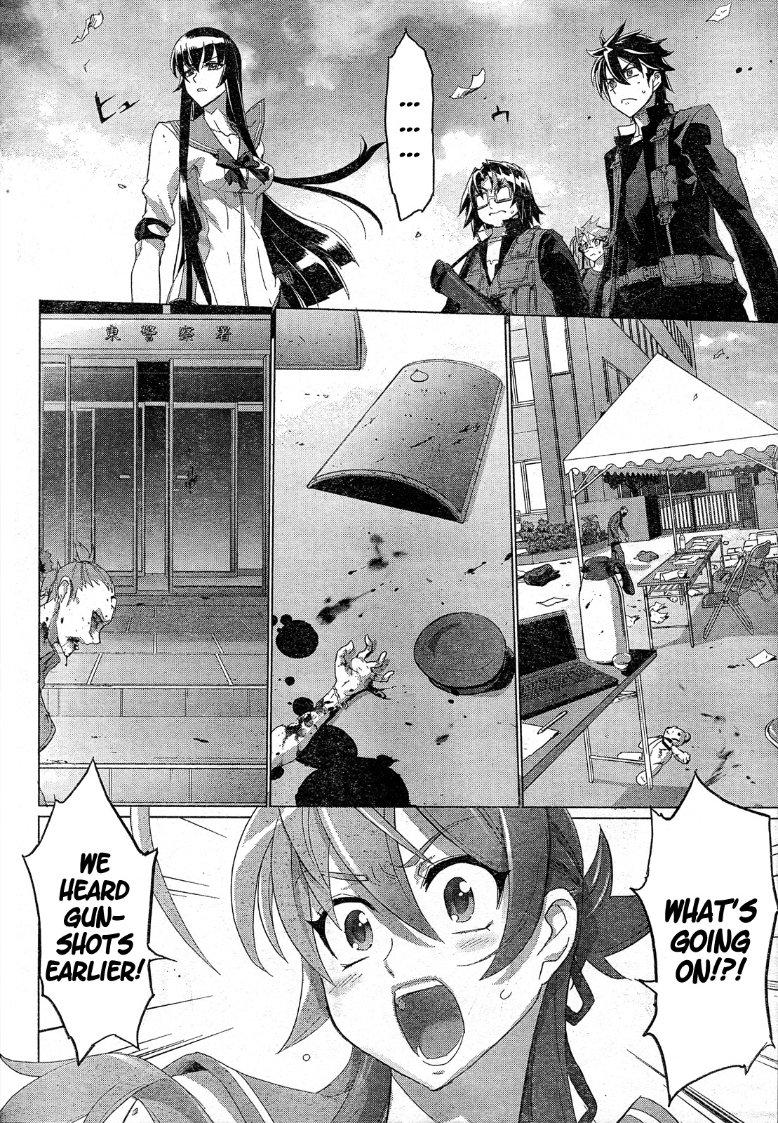 Highschool of the Dead Chapter 27 page 3 - Chapter 27: Assault on Dead Precinct