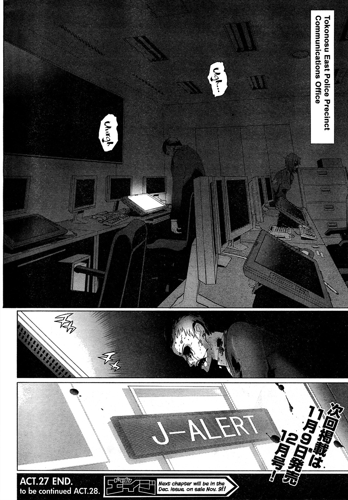 Highschool of the Dead Chapter 27 page 35 - Chapter 27: Assault on Dead Precinct