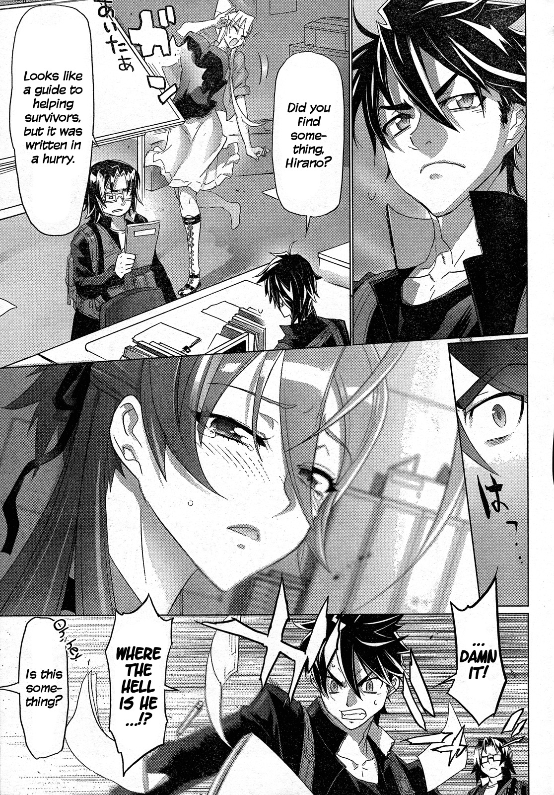 Highschool of the Dead Chapter 28 page 16 - Chapter 28: Deadlock