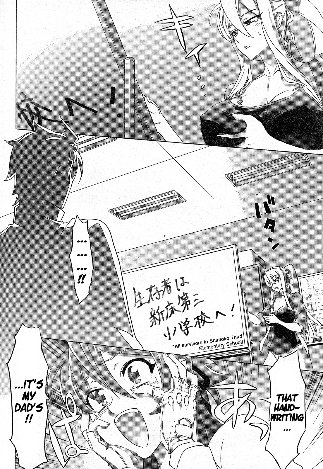 Highschool of the Dead Chapter 28 page 17 - Chapter 28: Deadlock