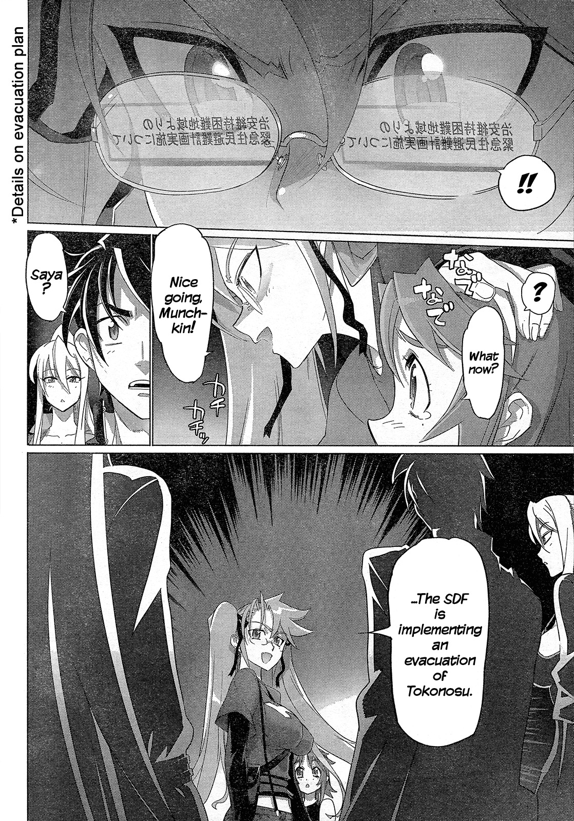 Highschool of the Dead Chapter 28 page 7 - Chapter 28: Deadlock