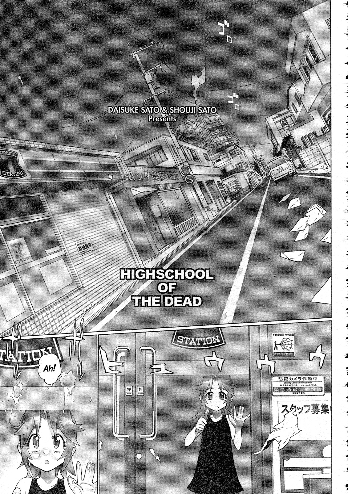 Highschool of the Dead Chapter 29 page 2 - Chapter 29: Dead in the Rain