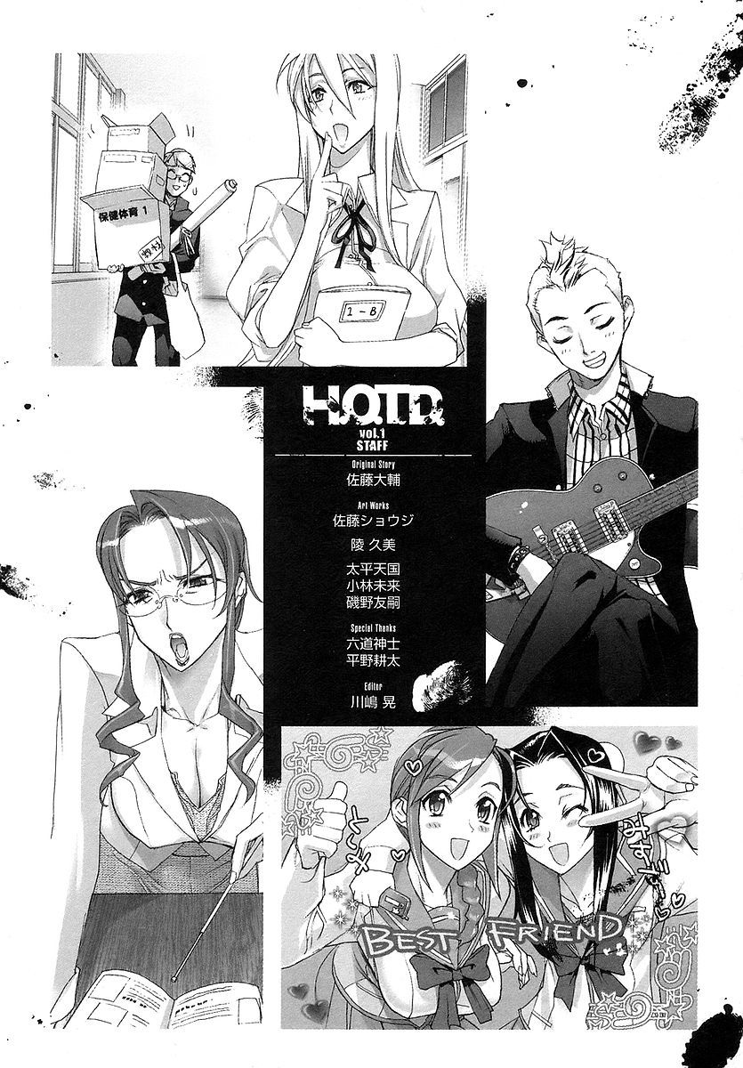Highschool of the Dead Chapter 3 page 29 - Chapter 3: Escape From The Dead