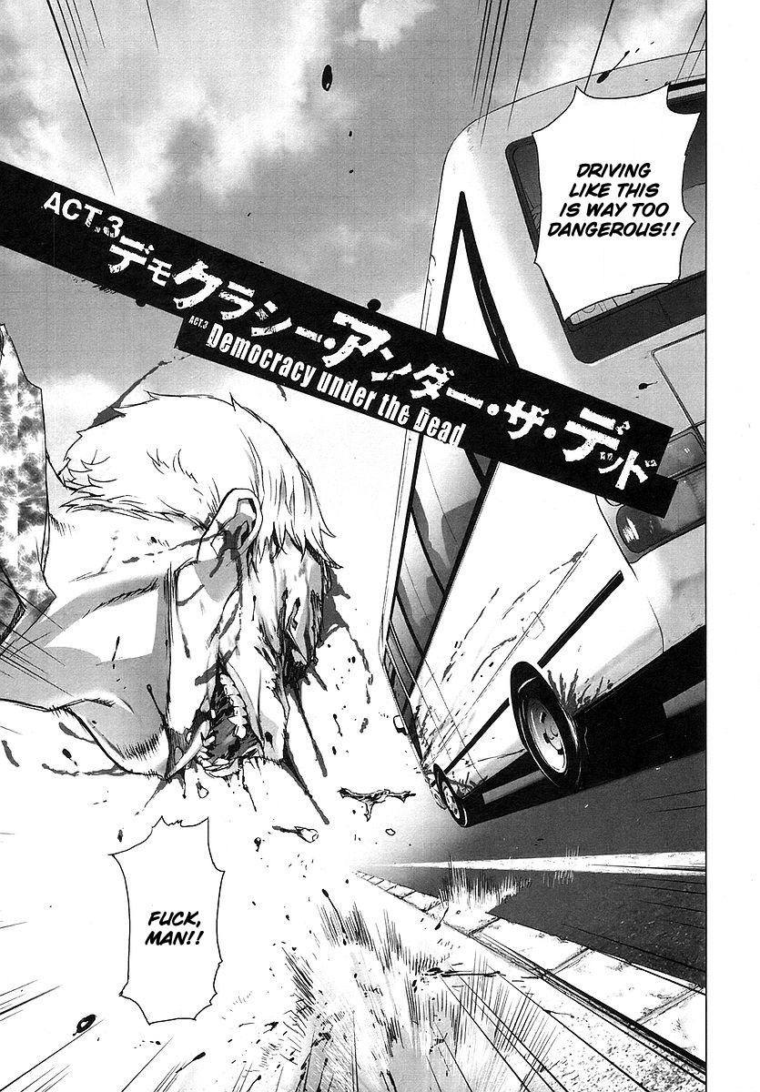 Highschool of the Dead Chapter 3 page 3 - Chapter 3: Escape From The Dead