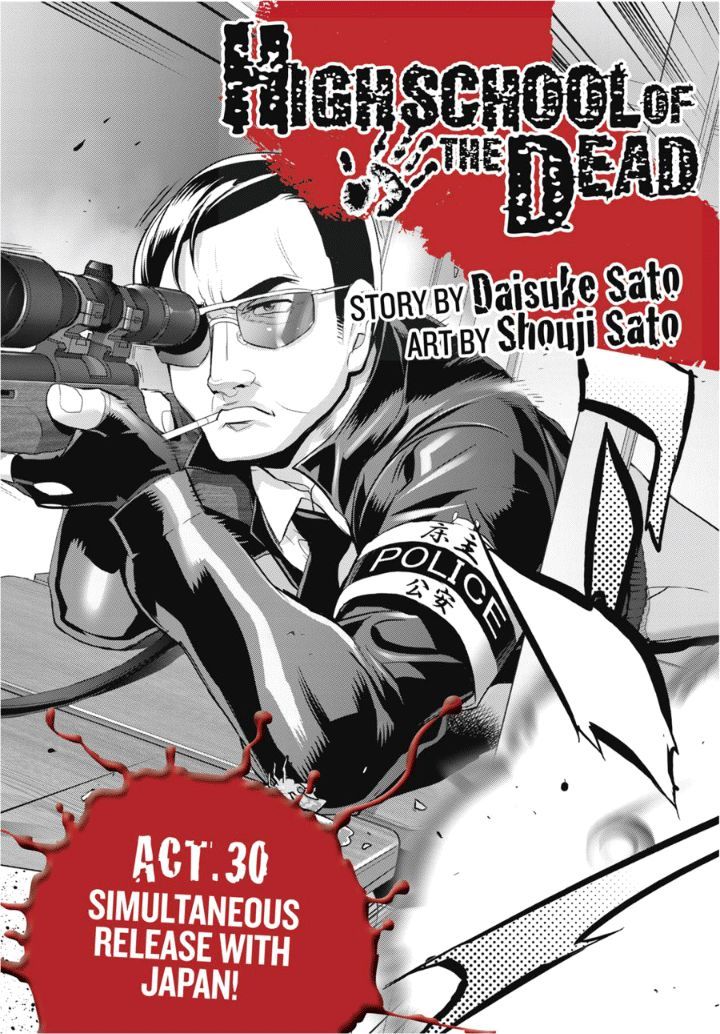 Highschool of the Dead Chapter 30 page 1 - Chapter 30