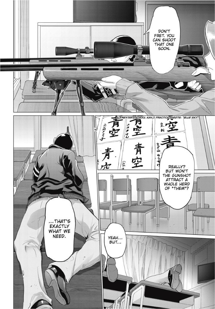 Highschool of the Dead Chapter 30 page 3 - Chapter 30