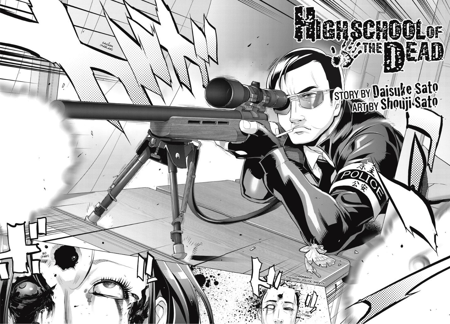 Highschool of the Dead Chapter 30 page 5 - Chapter 30