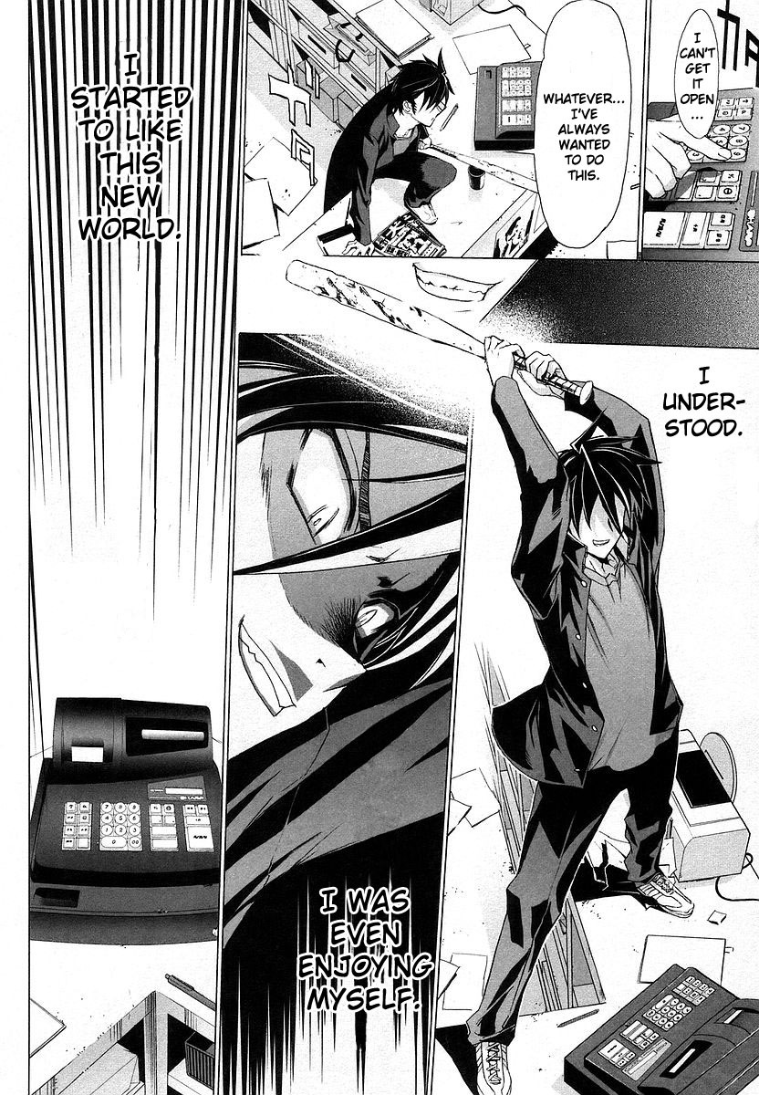 Highschool of the Dead Chapter 4 page 26 - Chapter 4: Running in the Dead