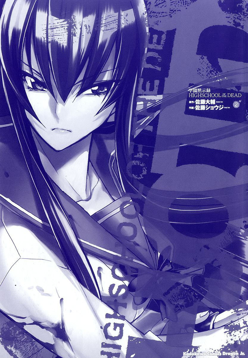 Highschool of the Dead Chapter 4 page 4 - Chapter 4: Running in the Dead