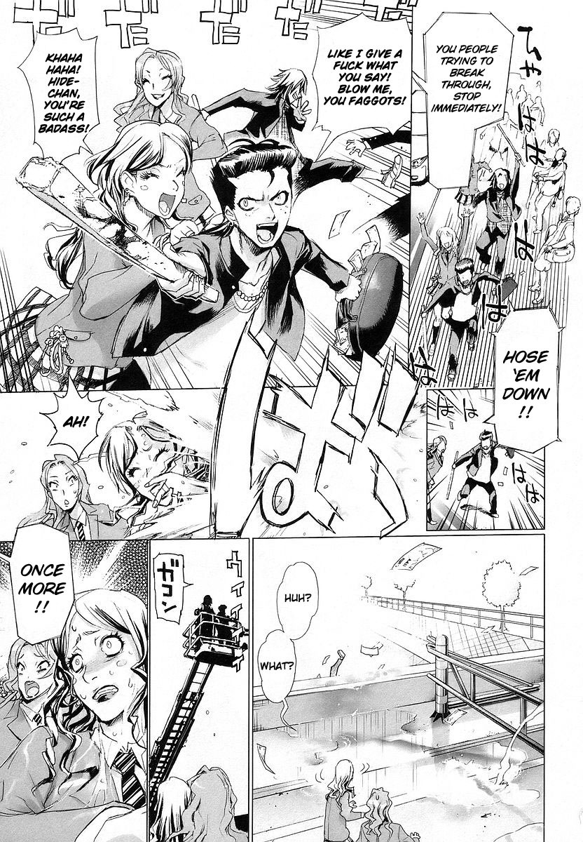 Highschool of the Dead Chapter 5 page 14 - Chapter 5: Streets of the Dead