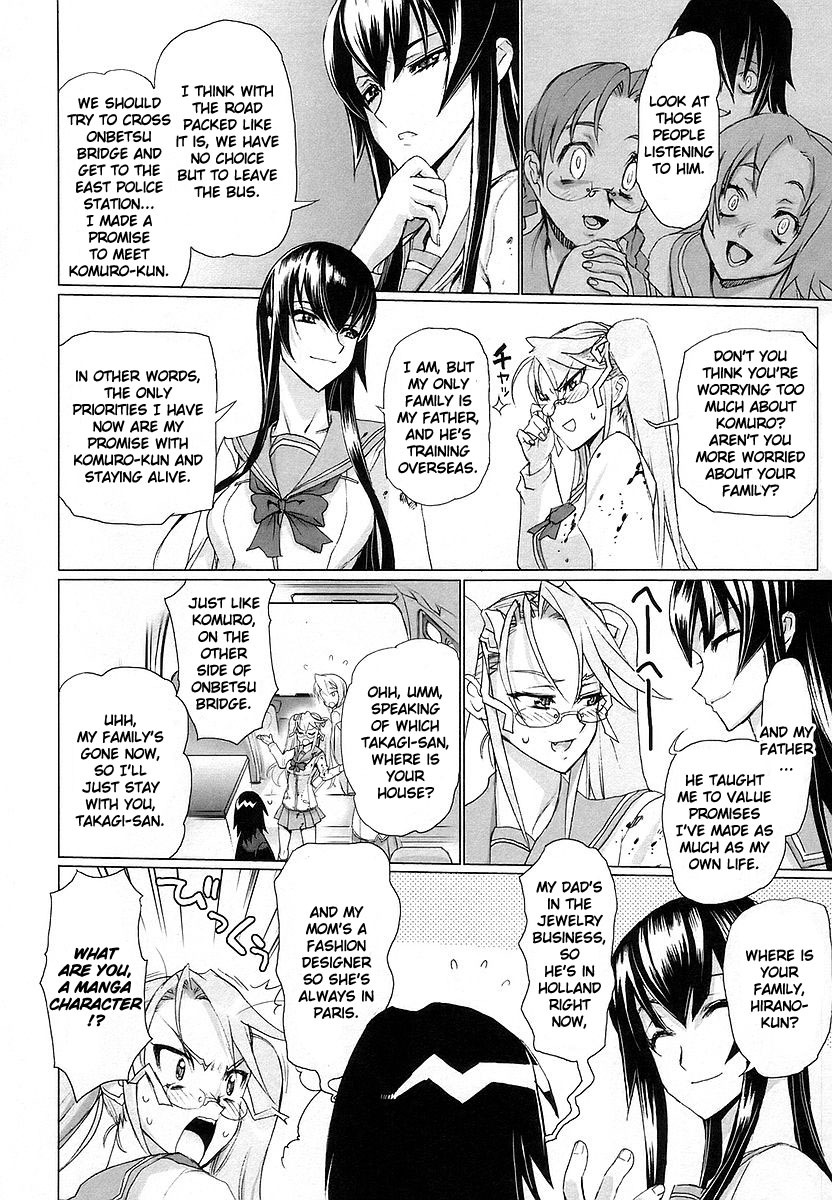 Highschool of the Dead Chapter 5 page 17 - Chapter 5: Streets of the Dead
