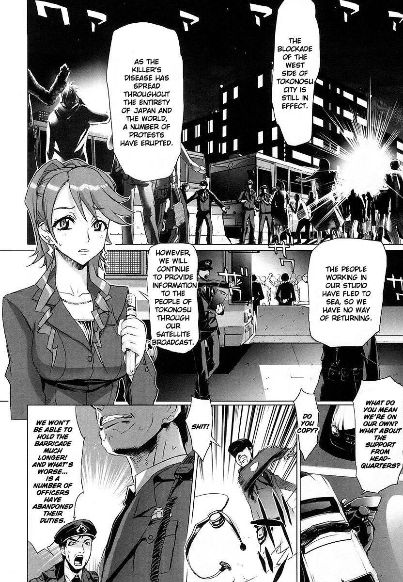 Highschool of the Dead Chapter 6 page 13 - Chapter 6: In the Dead of the Night