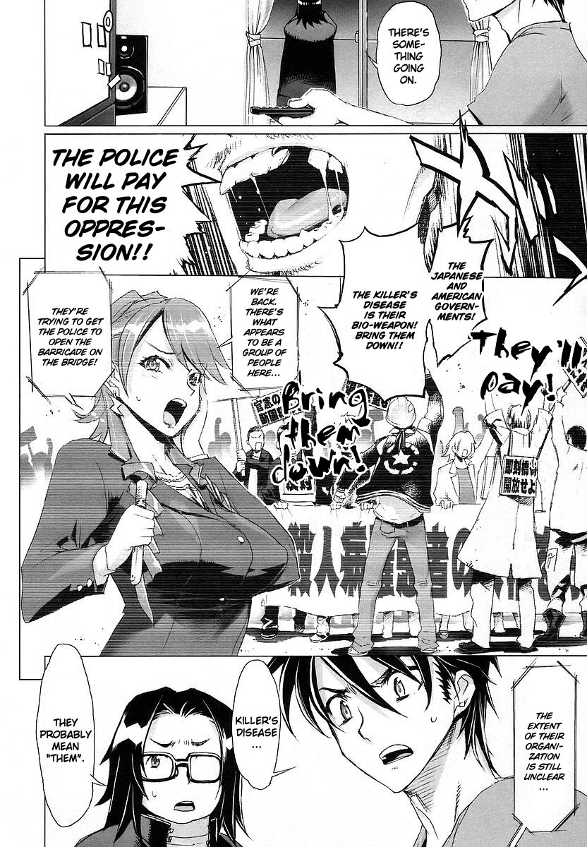 Highschool of the Dead Chapter 6 page 15 - Chapter 6: In the Dead of the Night
