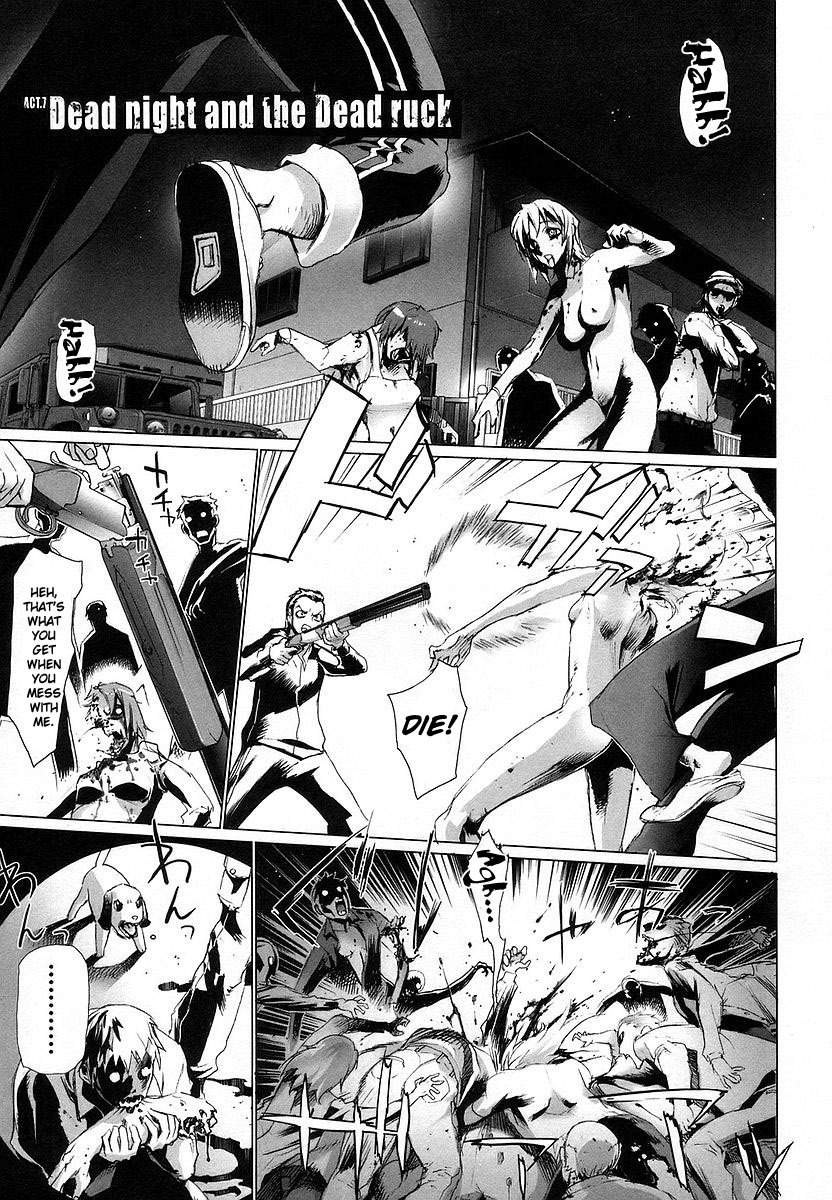 Highschool of the Dead Chapter 7 page 1 - Chapter 7: Dead Night and the Dead Ruck