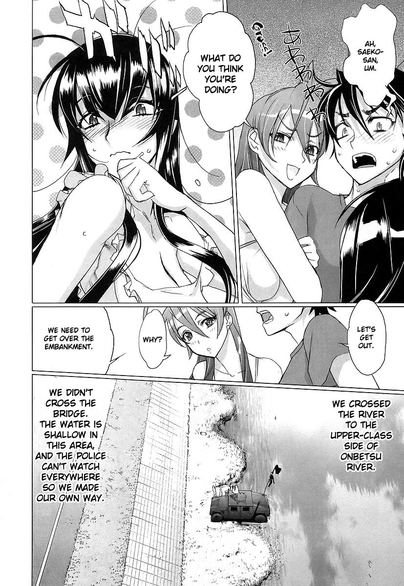 Highschool of the Dead Chapter 8 page 17 - Chapter 8: Alice in Deadland