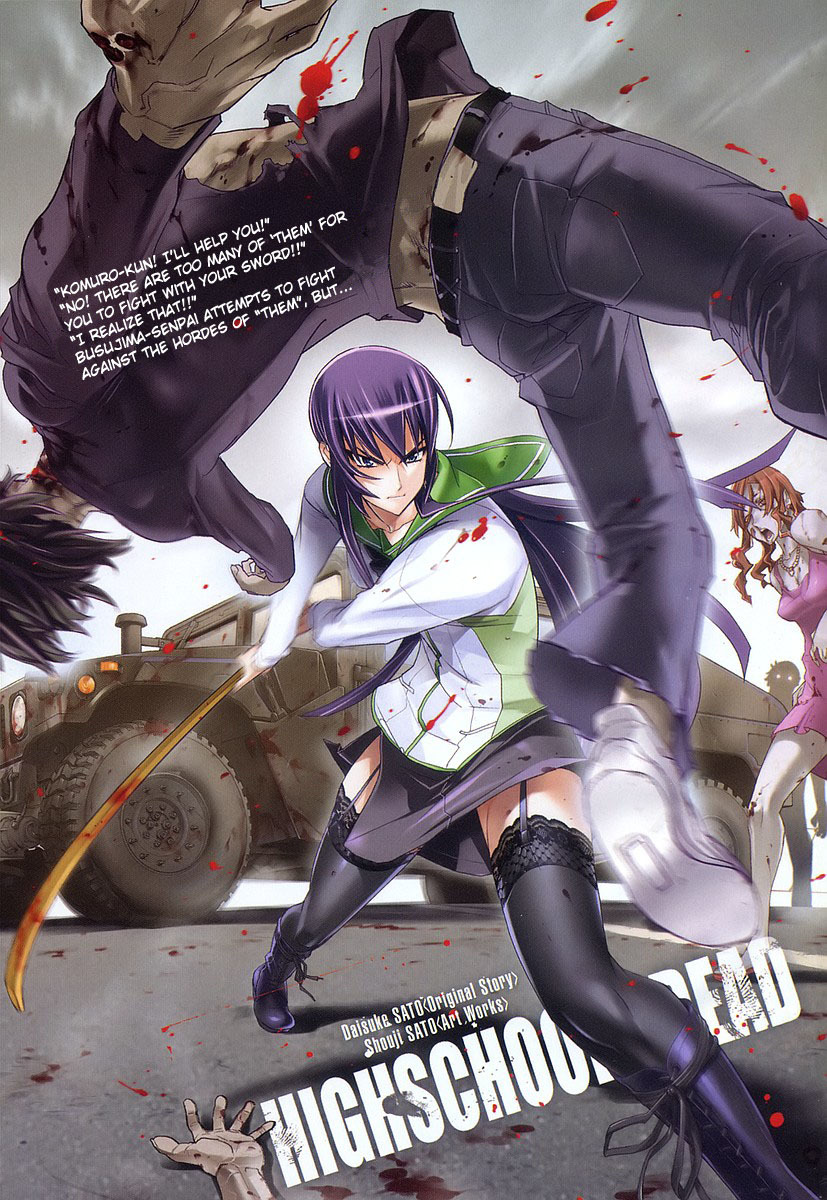 Highschool of the Dead Chapter 8 page 6 - Chapter 8: Alice in Deadland