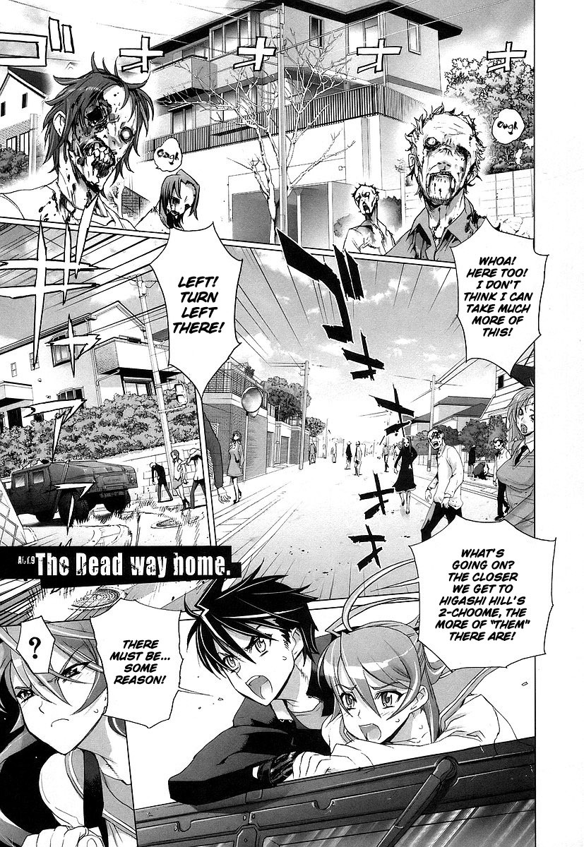 Highschool of the Dead Chapter 9 page 1 - Chapter 9: The Dead Way Home