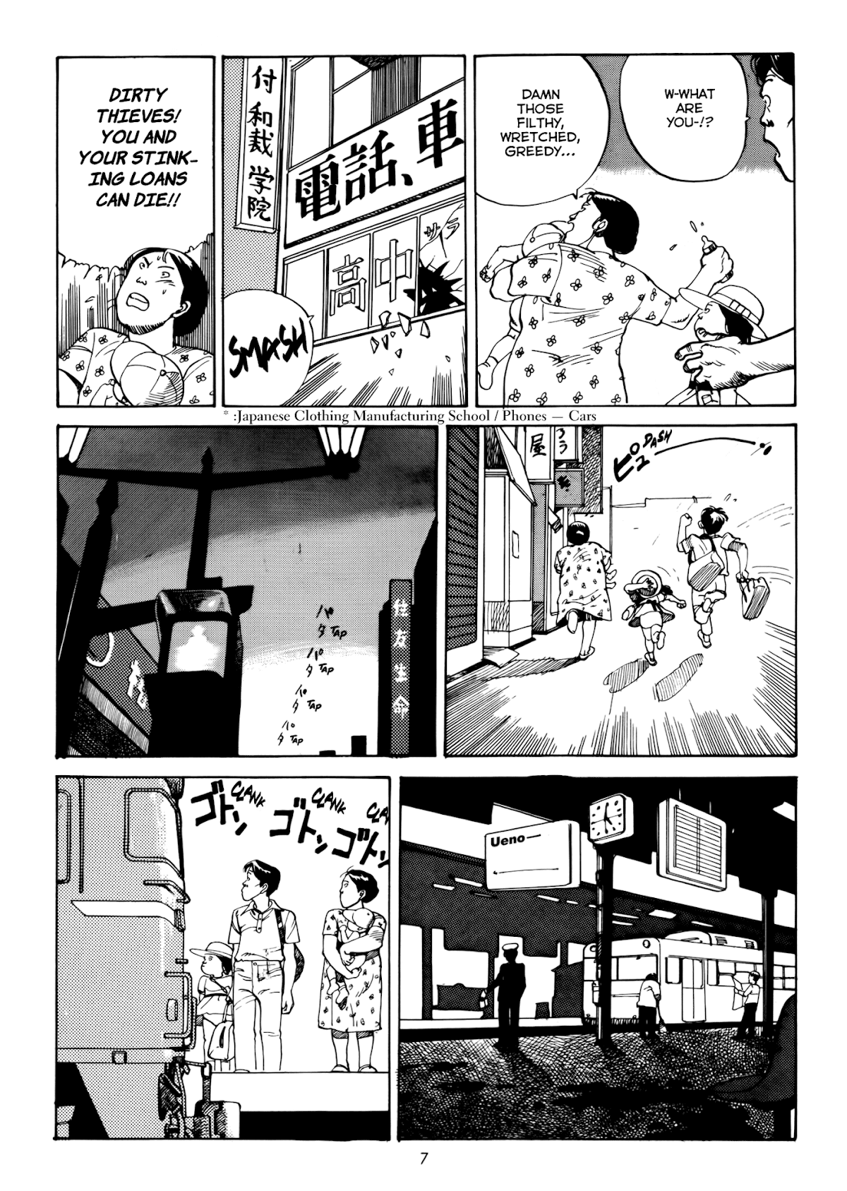 Highway Star Chapter 1.2 page 5 - Chapter 1 v2 : Family