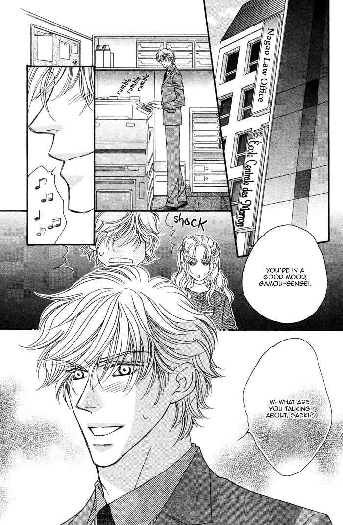 Higouhou Junai Chapter 1 page 11 - Chapter 1