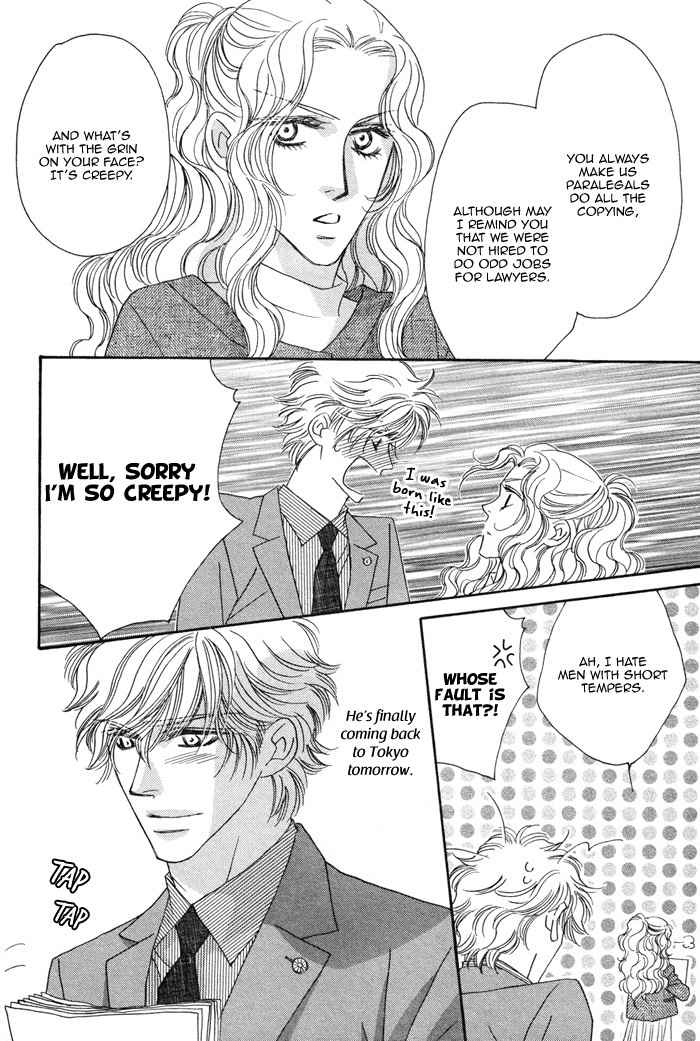 Higouhou Junai Chapter 1 page 12 - Chapter 1