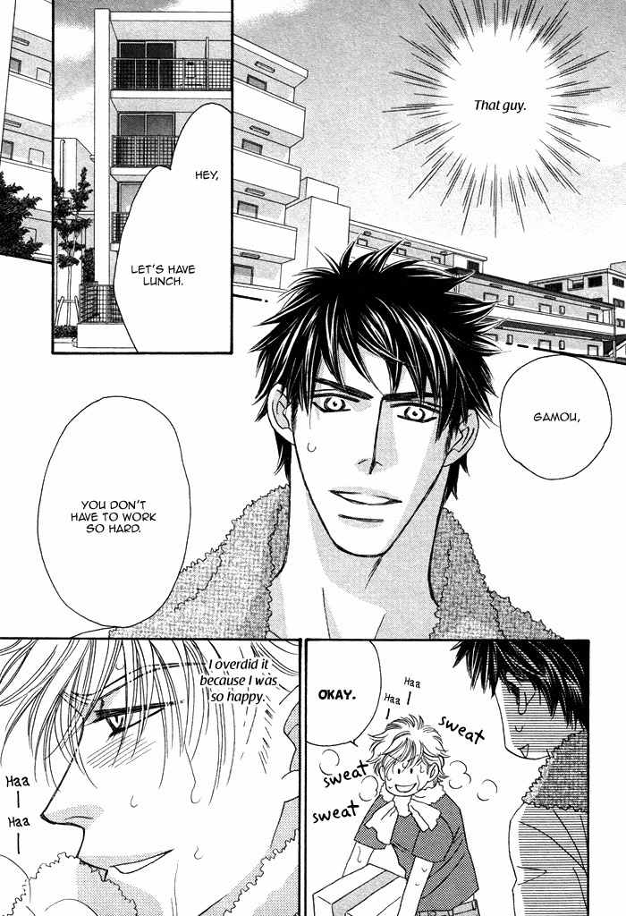 Higouhou Junai Chapter 1 page 13 - Chapter 1