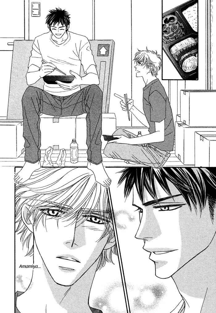 Higouhou Junai Chapter 1 page 14 - Chapter 1