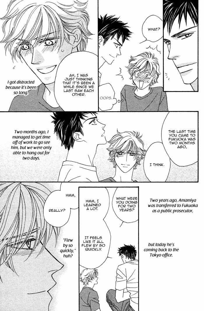Higouhou Junai Chapter 1 page 15 - Chapter 1