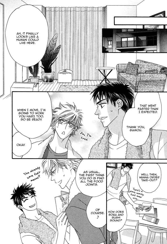 Higouhou Junai Chapter 1 page 16 - Chapter 1