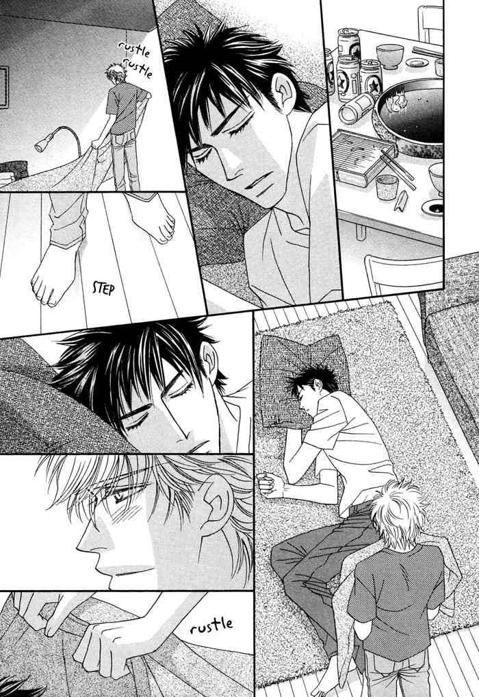 Higouhou Junai Chapter 1 page 17 - Chapter 1
