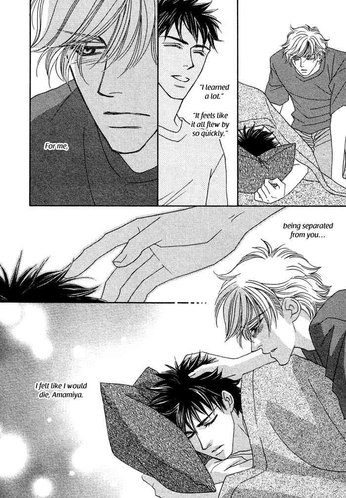 Higouhou Junai Chapter 1 page 18 - Chapter 1