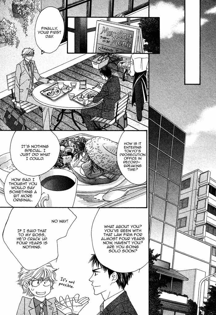 Higouhou Junai Chapter 1 page 19 - Chapter 1