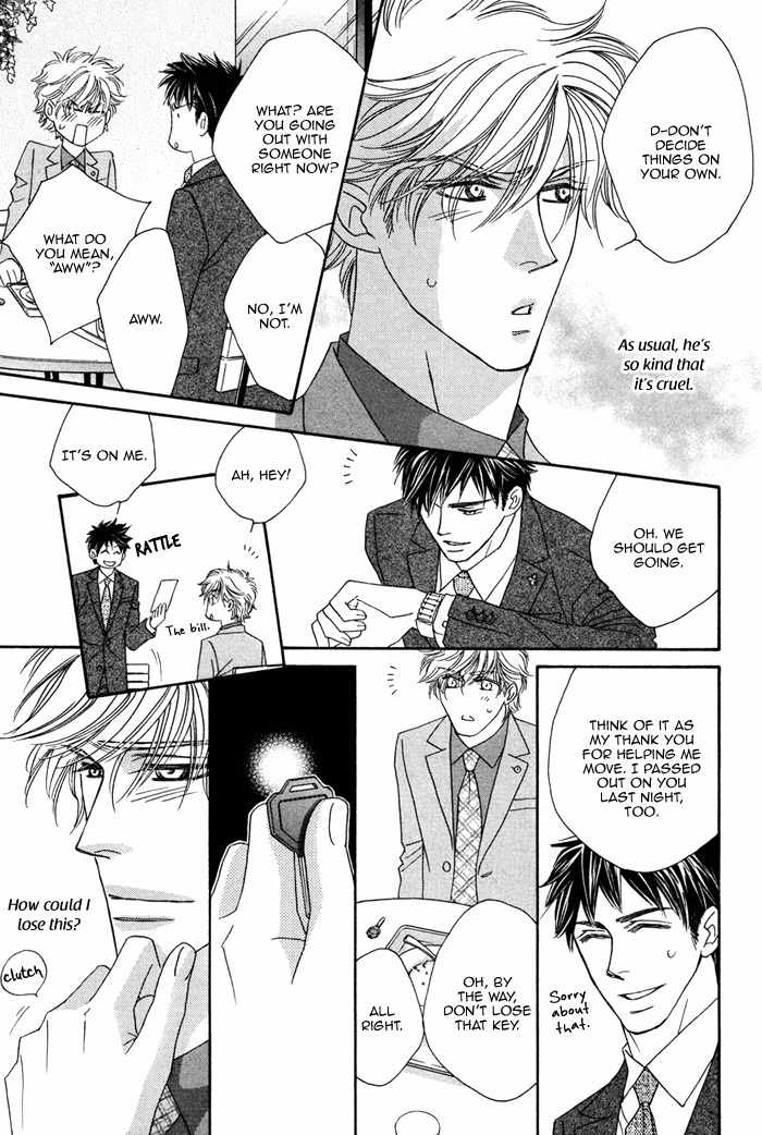 Higouhou Junai Chapter 1 page 21 - Chapter 1
