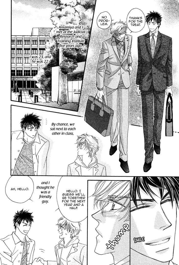 Higouhou Junai Chapter 1 page 22 - Chapter 1