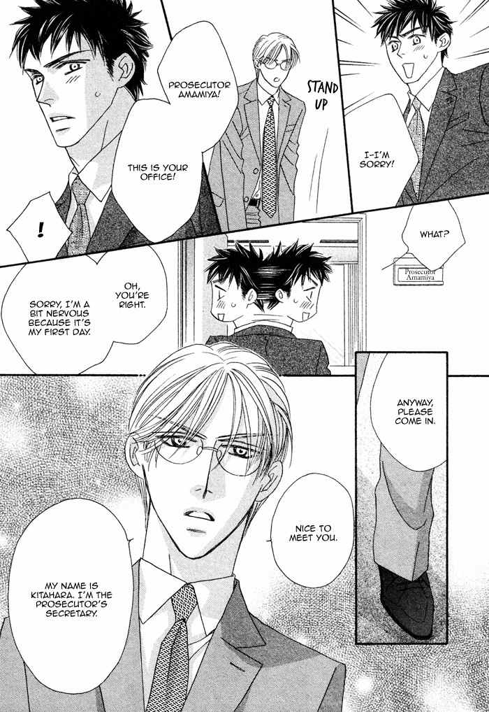 Higouhou Junai Chapter 1 page 27 - Chapter 1