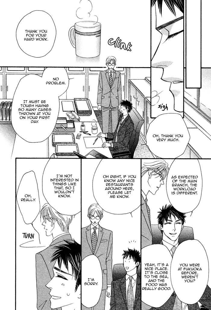 Higouhou Junai Chapter 1 page 30 - Chapter 1