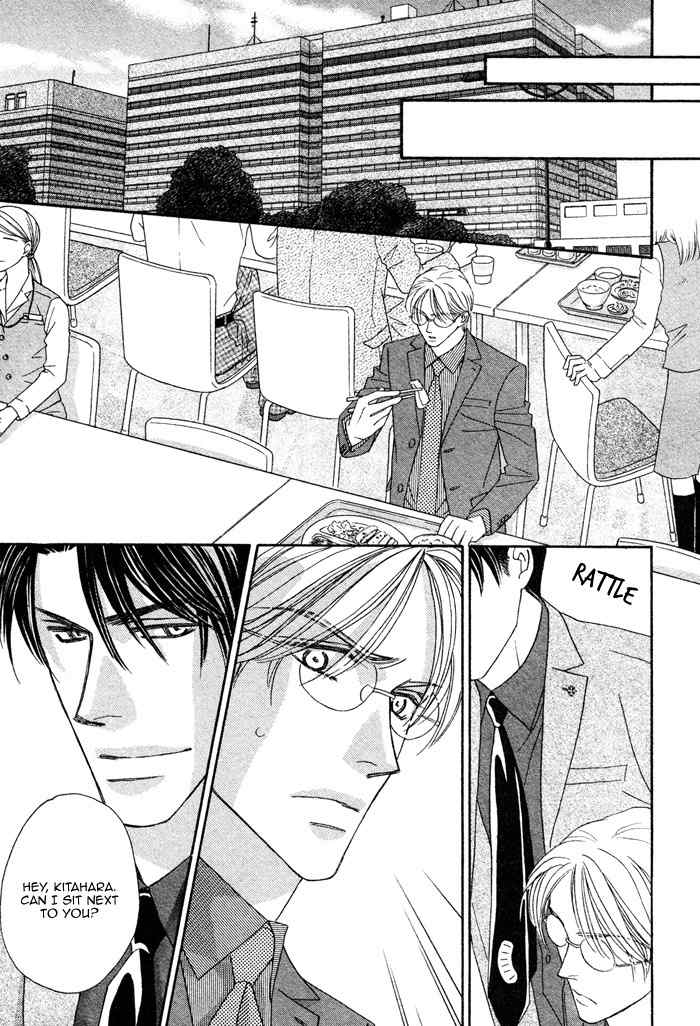 Higouhou Junai Chapter 1 page 31 - Chapter 1