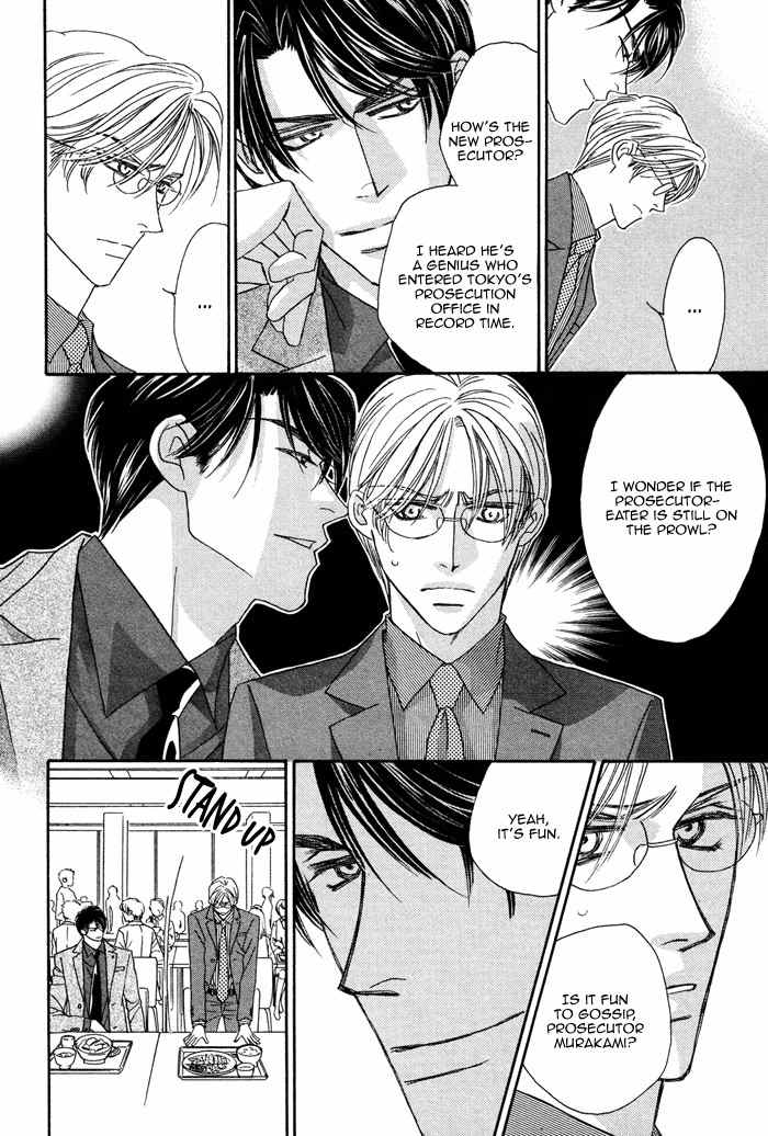 Higouhou Junai Chapter 1 page 32 - Chapter 1