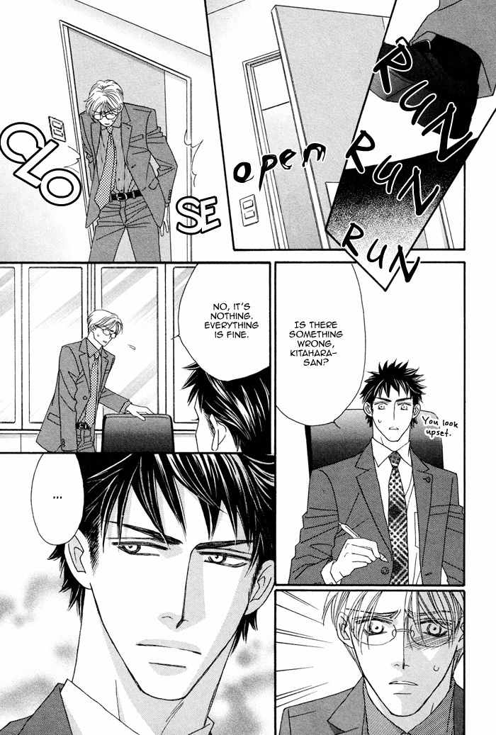 Higouhou Junai Chapter 1 page 33 - Chapter 1