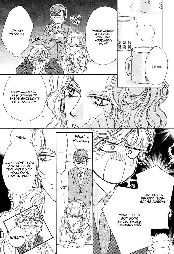 Higouhou Junai Chapter 1 page 41 - Chapter 1