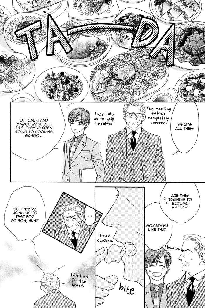 Higouhou Junai Chapter 1 page 42 - Chapter 1