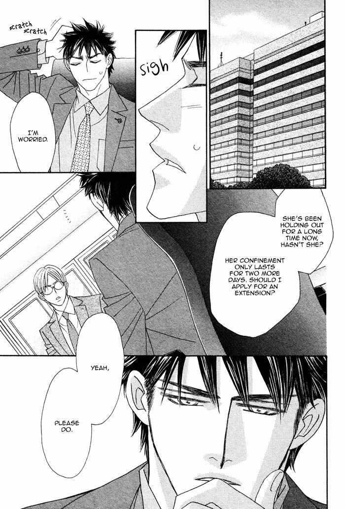 Higouhou Junai Chapter 1 page 43 - Chapter 1