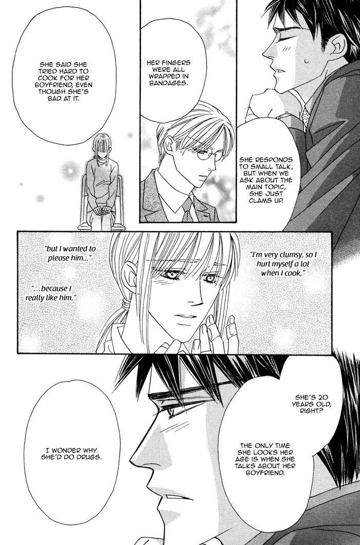 Higouhou Junai Chapter 1 page 44 - Chapter 1