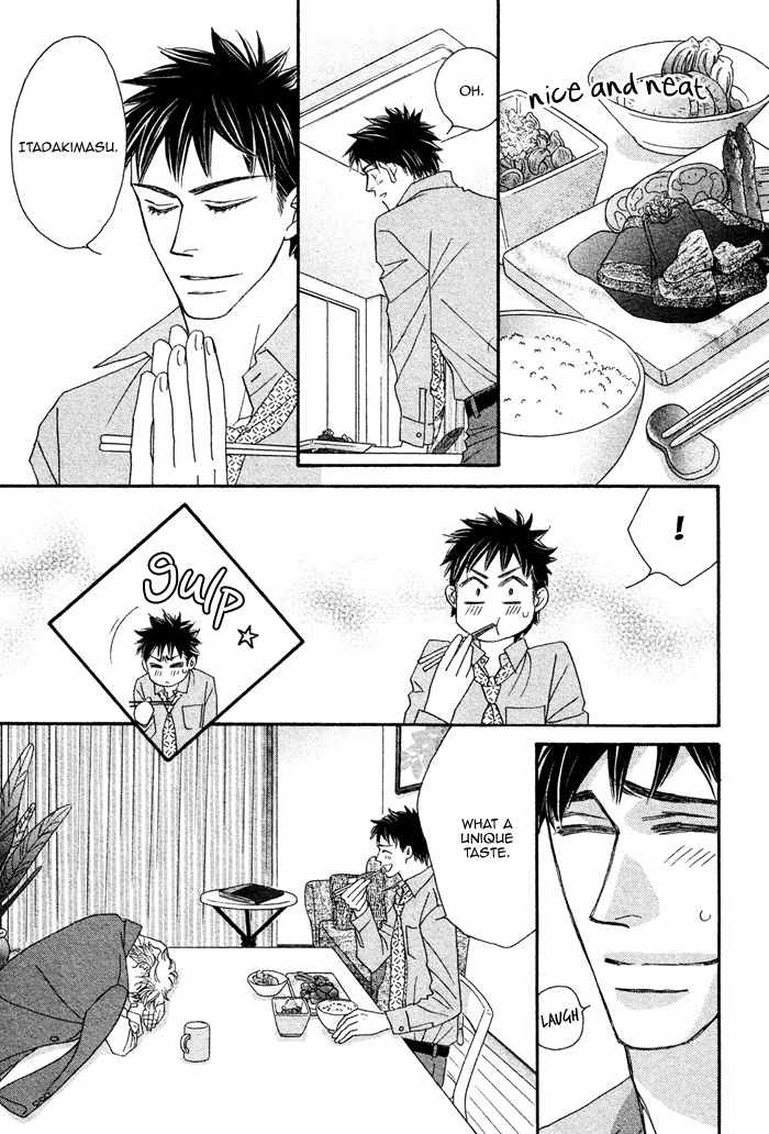 Higouhou Junai Chapter 1 page 47 - Chapter 1