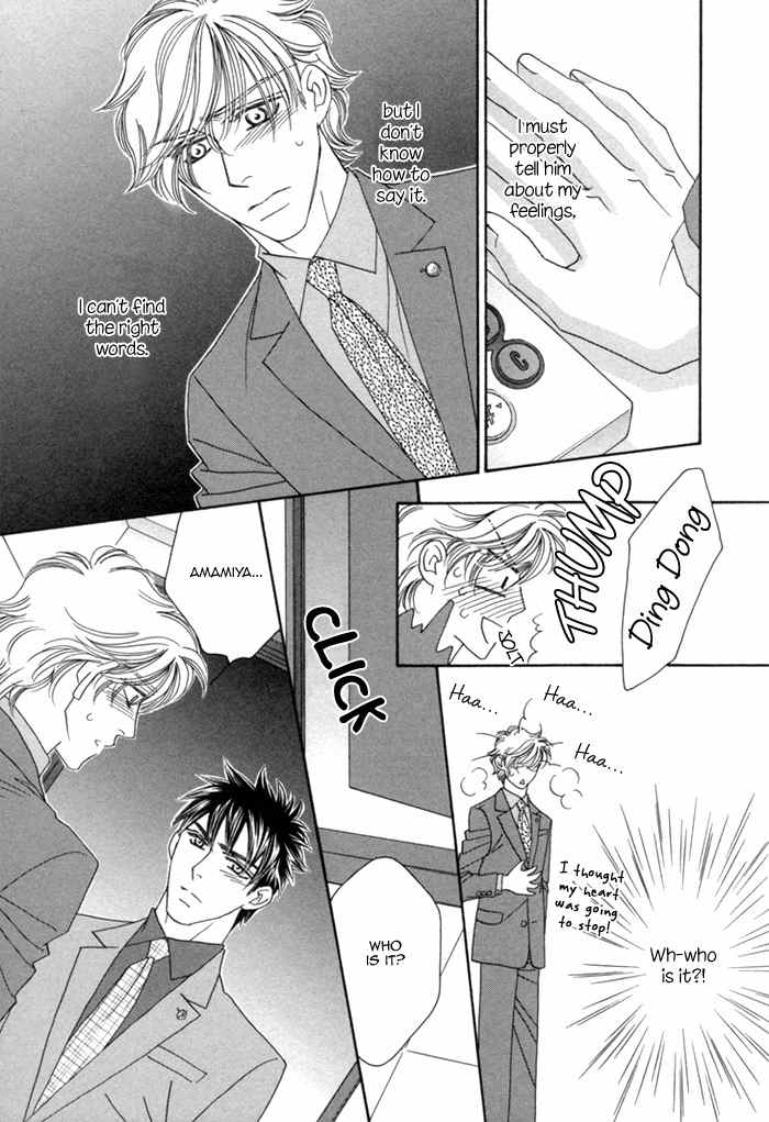 Higouhou Junai Chapter 10 page 11 - Chapter 10