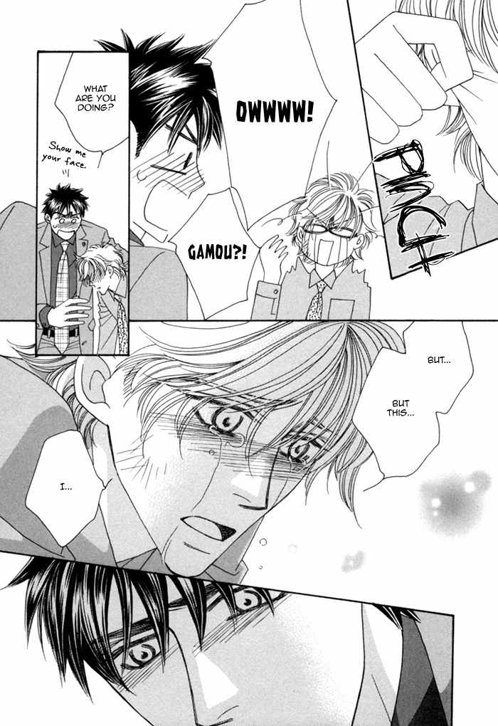 Higouhou Junai Chapter 10 page 17 - Chapter 10