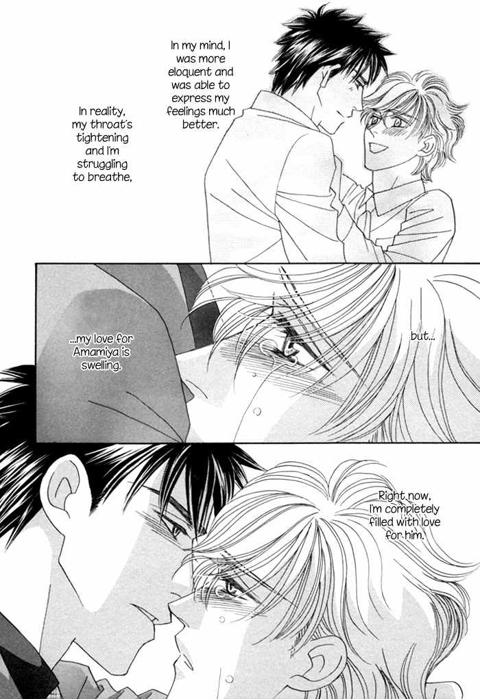 Higouhou Junai Chapter 10 page 20 - Chapter 10