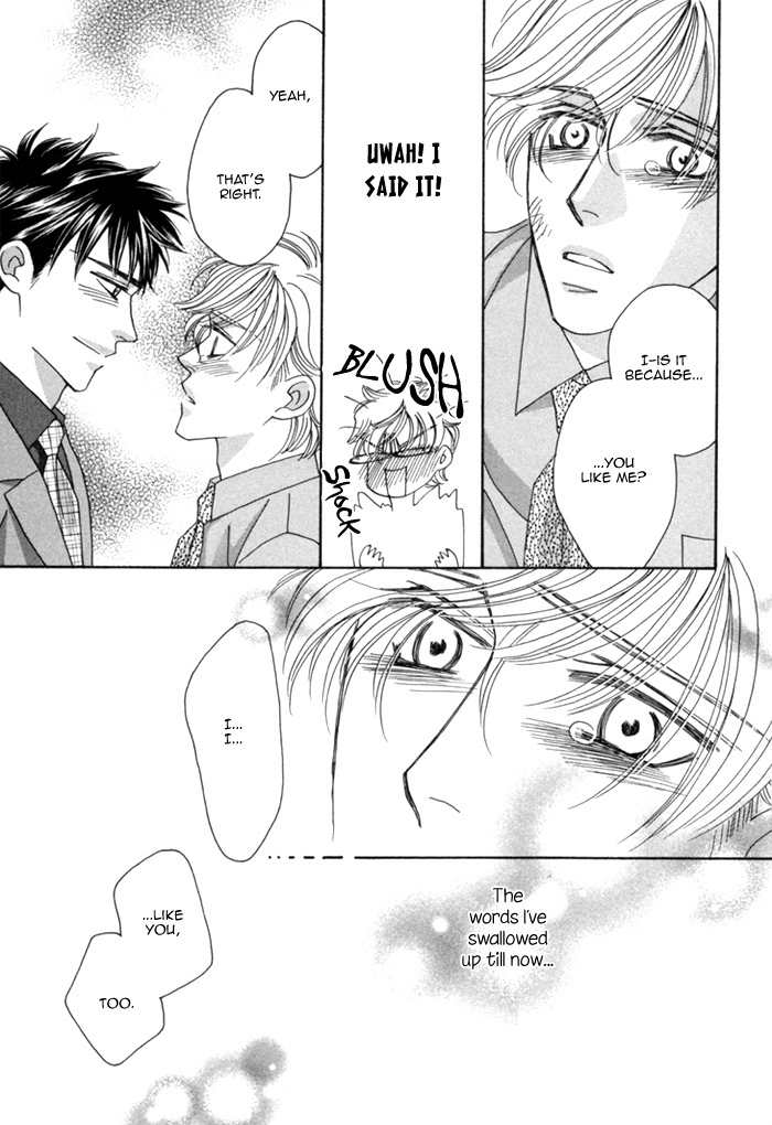 Higouhou Junai Chapter 10 page 23 - Chapter 10